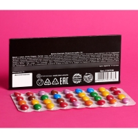 Драже шоколадное &laquo;Пендальгин турбо&raquo;, 20 г.