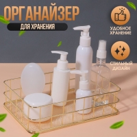 Органайзер для хранения косметических принадлежностей «РАФАЭЛЬ», 24,5 × 16,5 × 6,5 см, цвет золотистый Органайзер для хранения косметических принадлежностей «РАФАЭЛЬ», 24,5 × 16,5 × 6,5 см, цвет золотистый