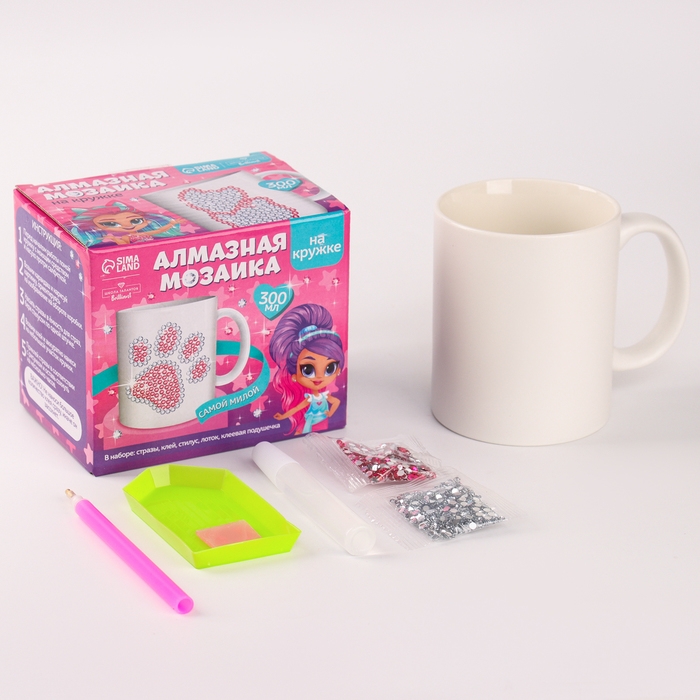 Алмазная мозаика на кружке с частичным заполнением &laquo;Самой милой&raquo;, 300 мл