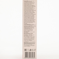 Крем для ног Секрет Гейши. Легкий шаг, 75 мл Крем для ног Секрет Гейши. Легкий шаг, 75 мл