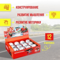 Конструктор-сюрприз &laquo;Пожарные&raquo;, в яйце, 4 вида, цвет МИКС