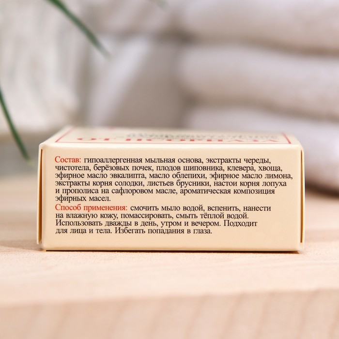 Мыло "Монастырское От псориаза", 30 г, "Бизорюк"