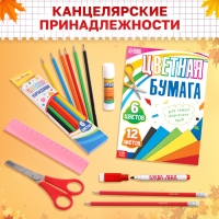 Набор &laquo;Подарок первокласснику&raquo;, 7 книг, школьные принадлежности