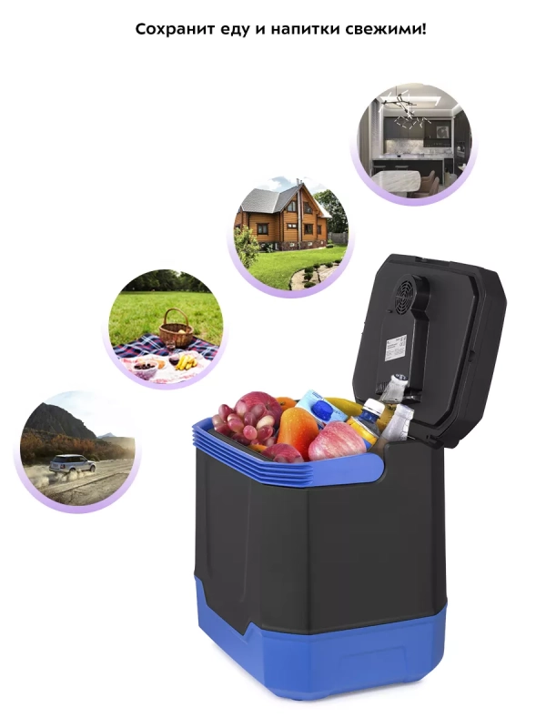 Автохолодильник в машину КТ-2434 - 55 Вт Автохолодильник в машину КТ-2434 - 55 Вт