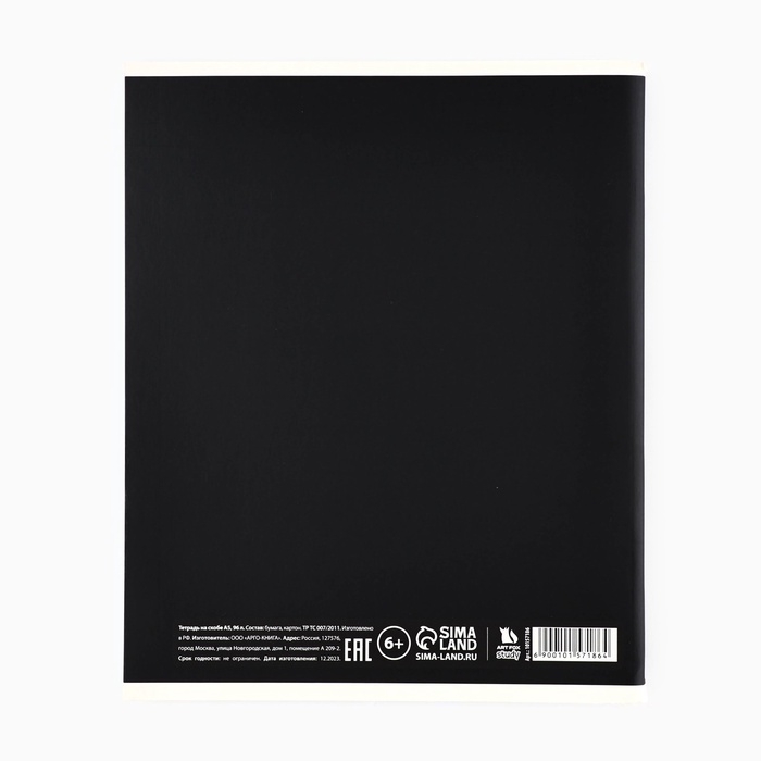 Тетрадь А5, 96 листов на скрепке, внутренний блок №1 &laquo;minimalism&raquo; уф лак