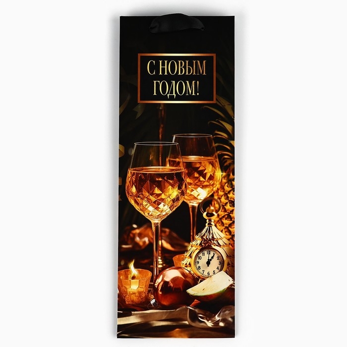Пакет под бутылку «С Новым годом», бокалы, 13 х 36 х 10 см , Новый год Пакет под бутылку «С Новым годом», бокалы, 13 х 36 х 10 см , Новый год