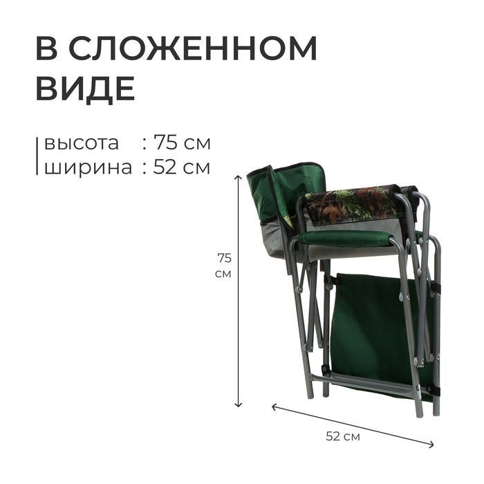Кресло складное, 50 x 50 x 75 см, принт дубовые листья