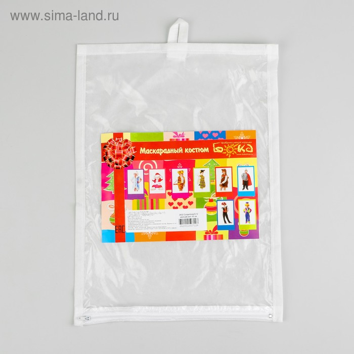 Военная форма &laquo;Солдатик&raquo;, 9-12 месяцев, рост 85 см