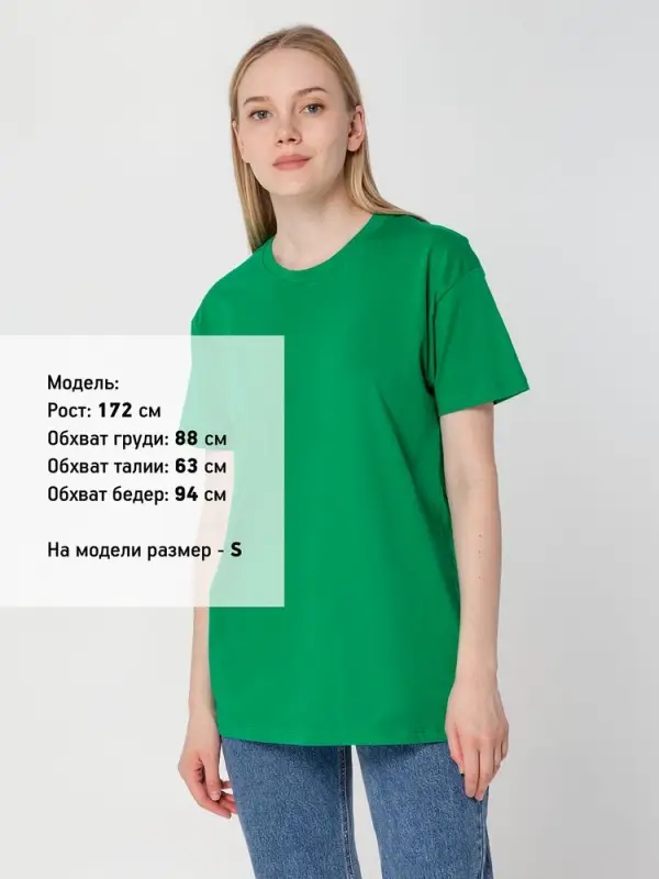 Футболка Regent 150 темно-зеленая, размер XS