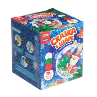 Ёлочный шар своими руками на новый год &laquo;Дед Мороз&raquo; с массой для лепки, новогодний набор для творчества