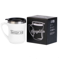 Термокружка, 350 мл, Lifestyle "Выходи за рамки", сохраняет тепло 3 ч Термокружка, 350 мл, Lifestyle "Выходи за рамки", сохраняет тепло 3 ч