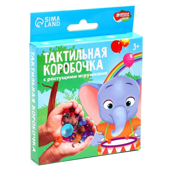 Тактильная коробочка «Приключения в зоопарке», с растущими игрушками Тактильная коробочка «Приключения в зоопарке», с растущими игрушками