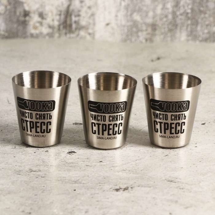 Стопки, набор &laquo;Стопка Форте&raquo;, 3 шт