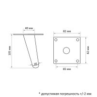 Опора мебельная CAPPIO OP07,h=100мм,толщ площ 1,8, цвет матовый черный Опора мебельная CAPPIO OP07,h=100мм,толщ площ 1,8, цвет матовый черный