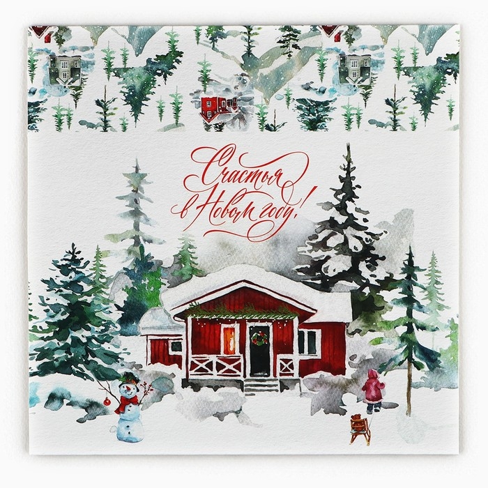 Коробка для сладостей «Уютный Новый год», 20 х 15 х 5 см, Новый год Коробка для сладостей «Уютный Новый год», 20 х 15 х 5 см, Новый год