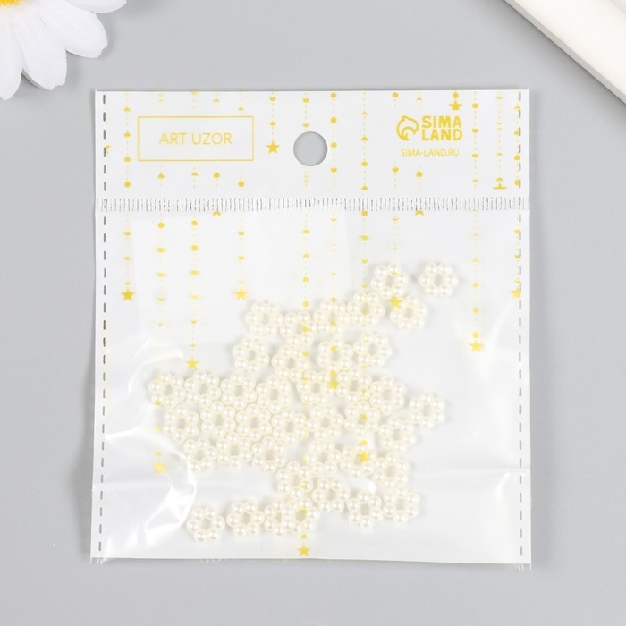 Бусины для творчества пластик "Цветочек-горошек" жемчужный набор 40 шт 0,9х0,9 см