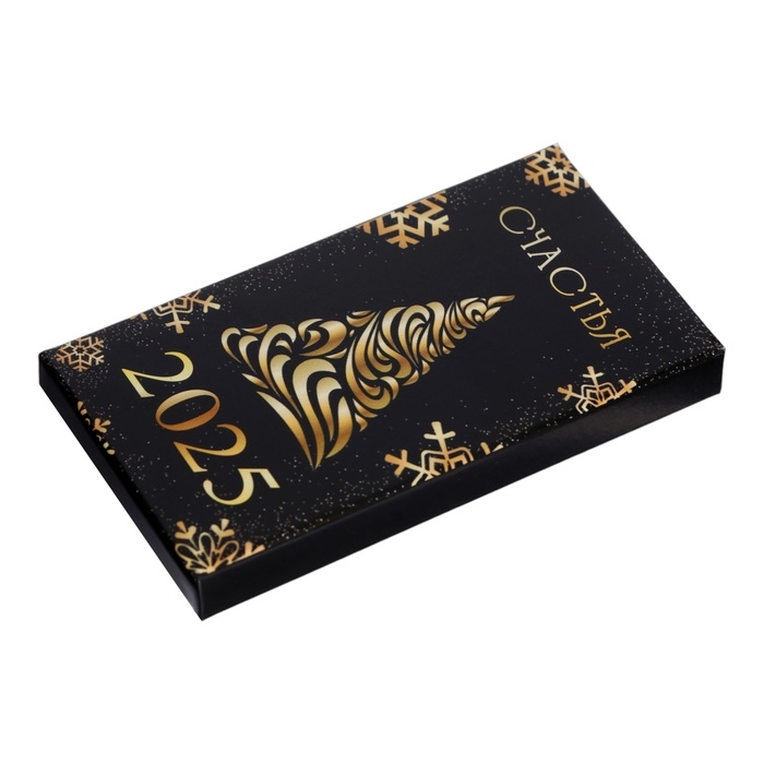 Новый год. Шоколад молочный "Счастья в Новом Году!", волшебная ёлка, 27 г