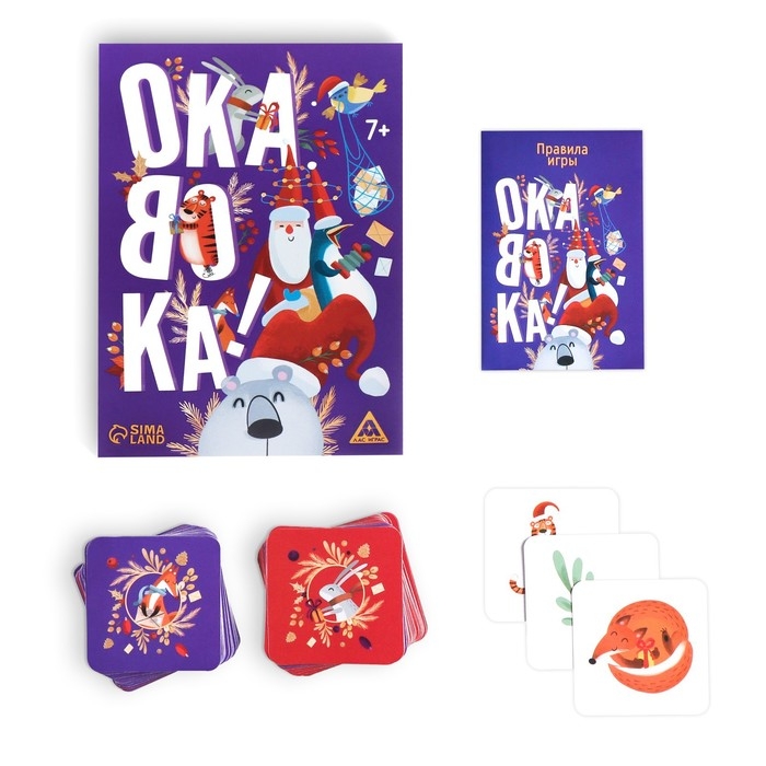 Новогодняя настольная игра «Новый год: Окавока. Компакт», 120 карт, 7+ Новогодняя настольная игра «Новый год: Окавока. Компакт», 120 карт, 7+