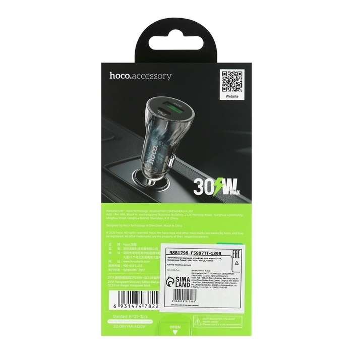 Автомобильное зарядное устройство Hoco Z47A, прозрачное, Type-C, USB, 30 Вт, PD+QC, синий Автомобильное зарядное устройство Hoco Z47A, прозрачное, Type-C, USB, 30 Вт, PD+QC, синий