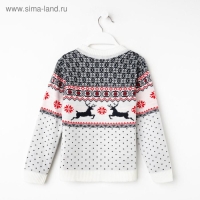 Джемпер вязаный детский KAFTAN "Скандинавия" размер 30, (98-104 см) Джемпер вязаный детский KAFTAN "Скандинавия" размер 30, (98-104 см)