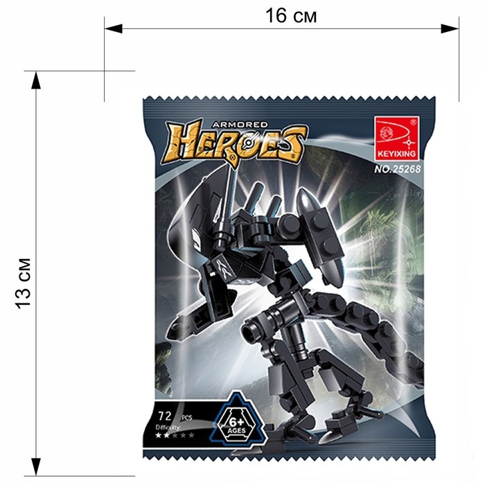 Конструктор Капитан &laquo;Агрессор&raquo;, 72 детали