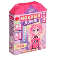 Магнитная игра «Модный домик: Кими» Магнитная игра «Модный домик: Кими»