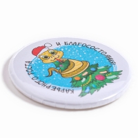 Новый год! Значок &laquo;Змея: в колпачке&raquo;