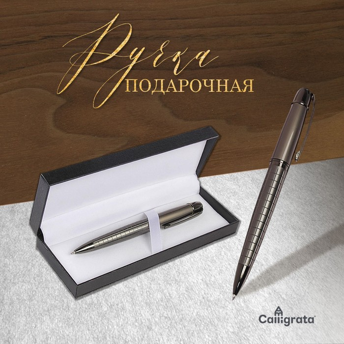 Ручка подарочная, шариковая Ручка подарочная, шариковая "Граф" в кожзам футляре, поворотная, корпус черный