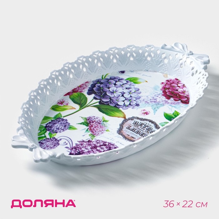Поднос овальный Доляна &laquo;Пастораль&raquo;, 36&times;22&times;5 см, цвет МИКС