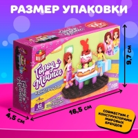Конструктор Город Мечты &laquo;Праздничный торт&raquo;, 60 деталей