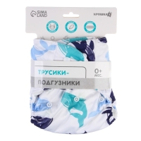 Трусики-подгузник, многоразовый, с 3-х слойным вкладышем «Киты», Крошка Я Трусики-подгузник, многоразовый, с 3-х слойным вкладышем «Киты», Крошка Я