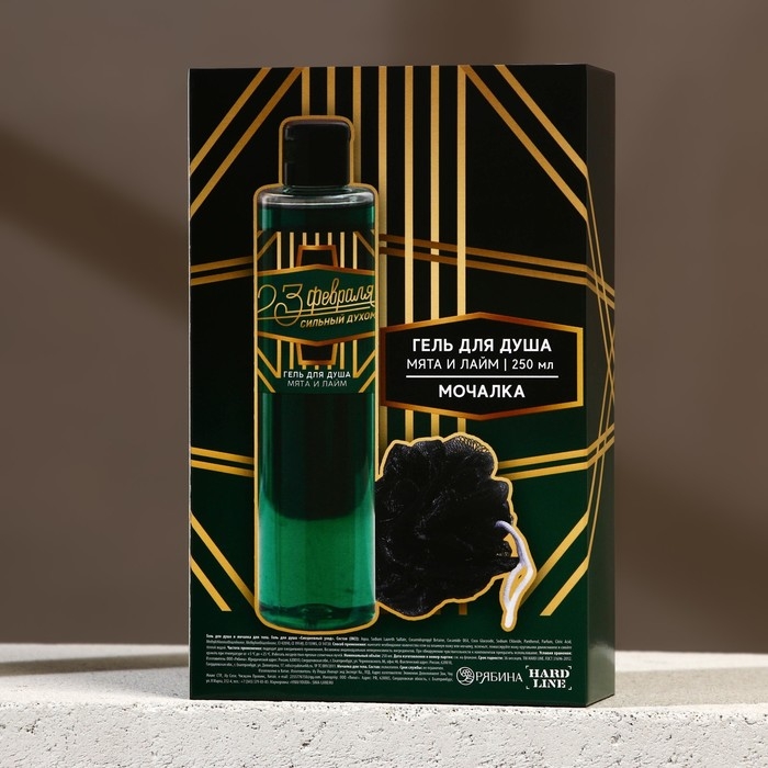 Подарочный набор косметики &laquo;Сильный духом&raquo;, гель для душа 250 мл и мочалка для тела, HARD LINE