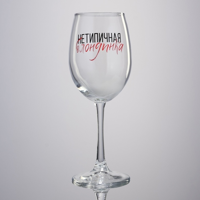 Бокал для вина Бокал для вина "Нетипичная блондинка", 360 мл