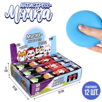 Антистресс сквиш мялка &laquo;Зверята&raquo;, с пастой,цвета МИКС, в шоубоксе