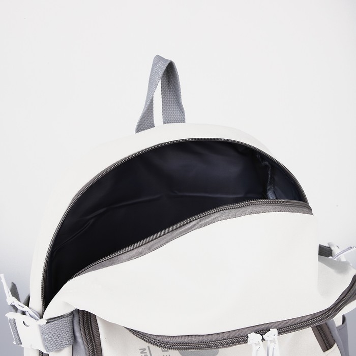 Рюкзак школьный из текстиля на молнии, 3 кармана, цвет белый/серый Рюкзак школьный из текстиля на молнии, 3 кармана, цвет белый/серый