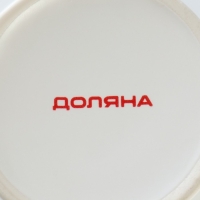 Кружка фарфоровая Доляна &laquo;Поцелуй&raquo;, 380 мл, цвет белый