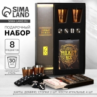 Подарочный набор &laquo;Тот, кто может все&raquo;: карты, домино, стопки 2 шт, кости игральные 4 шт