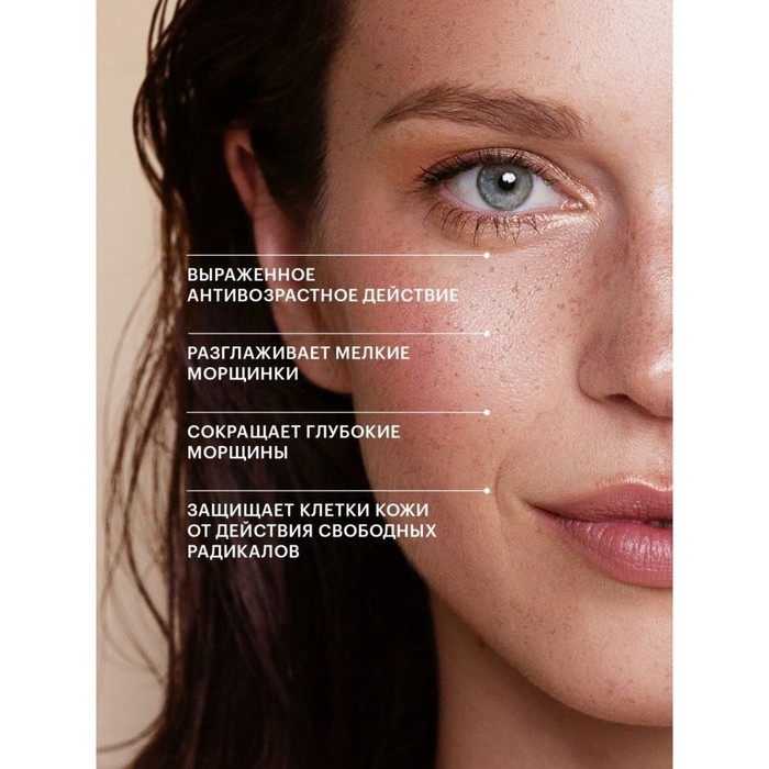 Бальзам Librederm стволовые клетки растений от глубоких морщин вокруг глаз Anti-Age 20 мл Бальзам Librederm стволовые клетки растений от глубоких морщин вокруг глаз Anti-Age 20 мл