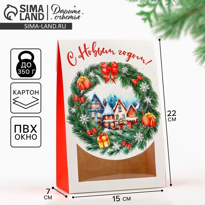 Коробка подарочная новогодняя складная &laquo;Снежный город&raquo;, 15 х 7 х 22 см, Новый год