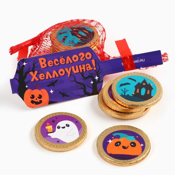 Хэллоуин: Шоколадные монеты в мешочке &laquo;Весёлого Хеллоуина&raquo;