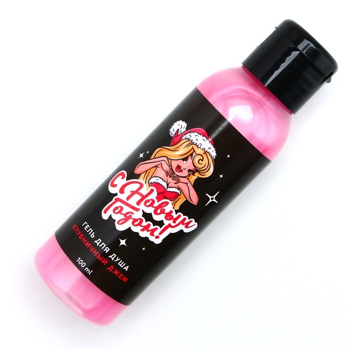 Гель для душа «С Новым Годом!», 100 мл, аромат клубничного джема, ЧИСТОЕ СЧАСТЬЕ Гель для душа «С Новым Годом!», 100 мл, аромат клубничного джема, ЧИСТОЕ СЧАСТЬЕ