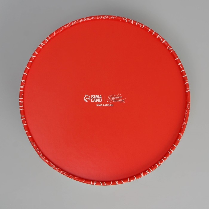 Коробка для макарун тубус с окном &laquo;Новогодние пожелания&raquo;, 16 х 16 х 5 см, Новый год