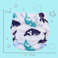 Трусики-подгузник, многоразовый, с 3-х слойным вкладышем «Киты», Крошка Я Трусики-подгузник, многоразовый, с 3-х слойным вкладышем «Киты», Крошка Я