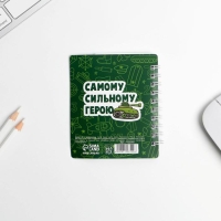 Блокнот А7, 40 л с разделителями &laquo;Юному герою с 23 февраля&raquo;
