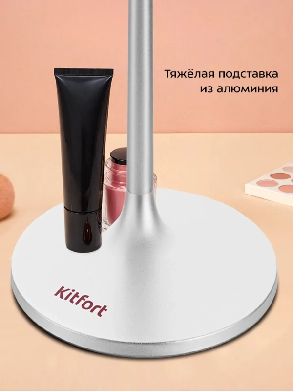 Косметическое зеркало с подсветкой КТ-4126 - 5 Вт Косметическое зеркало с подсветкой КТ-4126 - 5 Вт