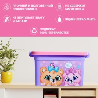 Ящик для хранения игрушек &laquo;Вместе поиграем&raquo;, 6,5 л