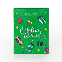 Новогодний чайный адвент "С новым годом !", 215 г Новогодний чайный адвент "С новым годом !", 215 г