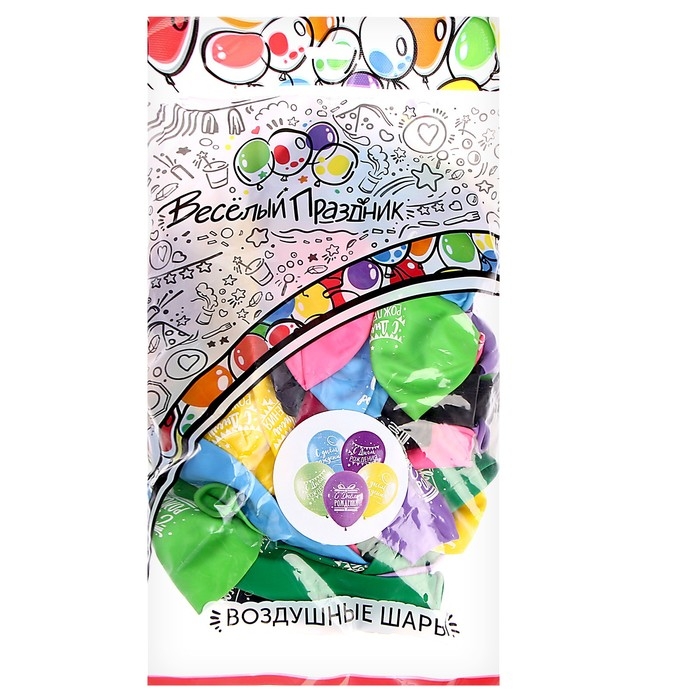 Шар латексный 12" &laquo;С днём рождения! Вечеринка&raquo;, пастель, 2-сторонний, набор 50 шт., МИКС