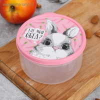 Ланч-бокс круглый FoodVibes &laquo;Где мой обед?&raquo;, 500 мл