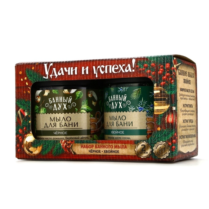 Подарочный набор БАННЫЙ ДУХ &laquo;Удачи и успеха&raquo;, густое мыло для бани, 2х450 мл, Новый Год